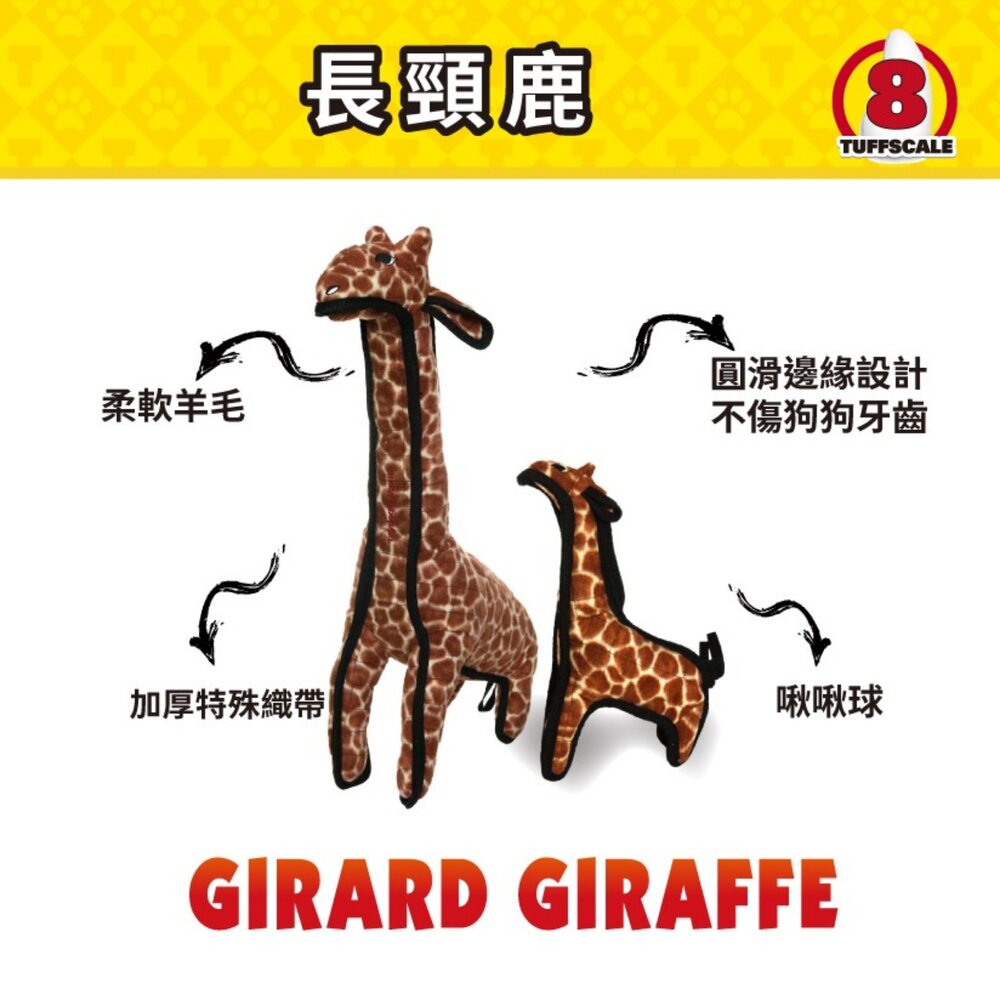 美國 Tuffy 狗玩具 有趣食物 耐咬外星人 動物庭院 海洋系列 可浮水 可機洗 耐咬 發聲玩具『WANG』-圖片-2