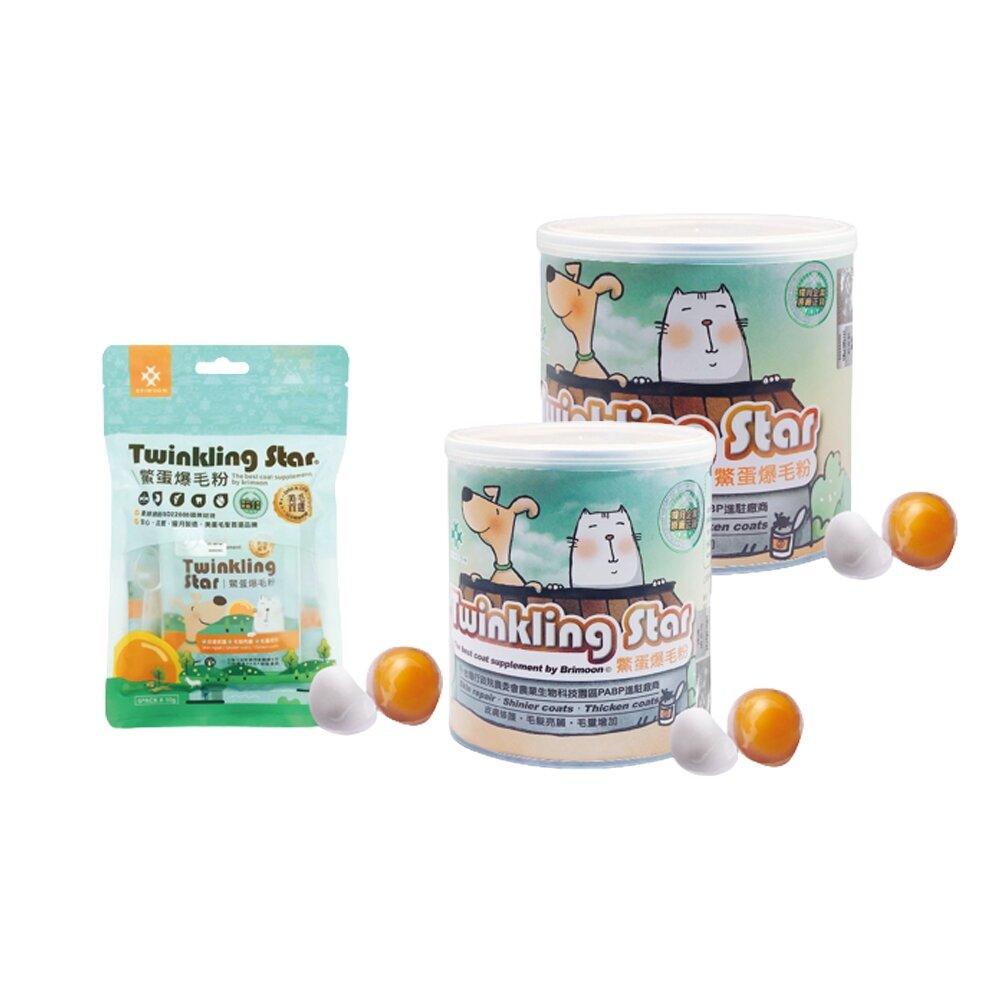 4300225166-Twinkling Star 鱉蛋爆毛粉 寵物皮膚保健專用 小罐 大罐 隨手包 犬貓適用『WANG』