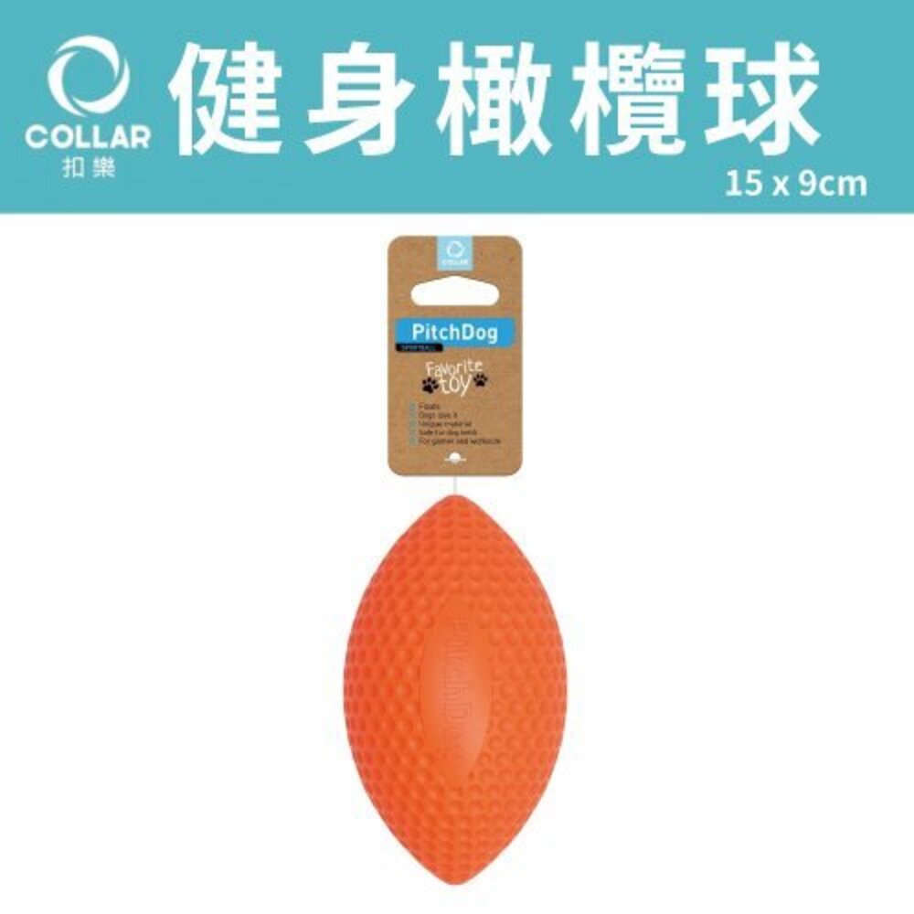 扣樂 健身橄欖球 健身球 附繩款 你丟我撿 輕鬆玩樂 耐咬 可浮於水面 狗玩具『WANG』-圖片-2