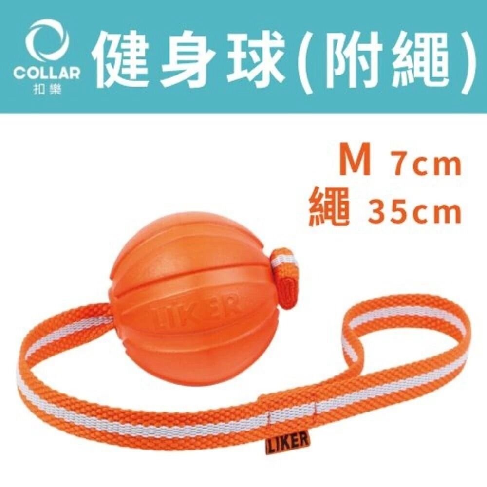 扣樂 健身橄欖球 健身球 附繩款 你丟我撿 輕鬆玩樂 耐咬 可浮於水面 狗玩具『WANG』-圖片-4