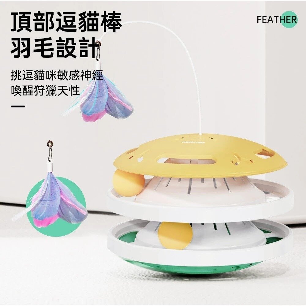 寵小到大 團團轉貓咪軌道|不倒翁團團轉軌道玩具 不倒翁 貓咪玩具 軌道玩具 貓玩具『WANG』-圖片-4