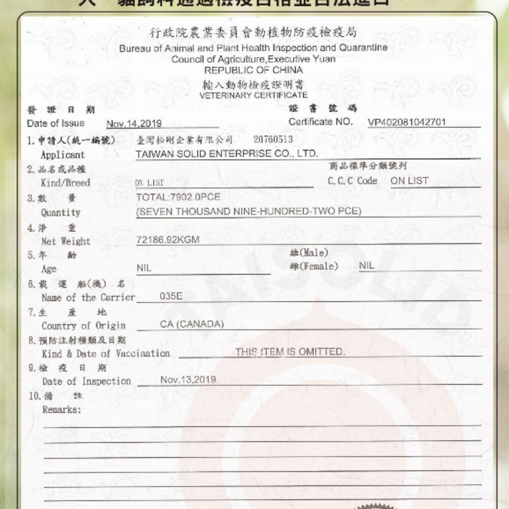 1st Choice 瑪丁 狗飼料 10kg-20kg 迷你犬 幼犬 成型犬 無穀犬『WANG』-圖片-3