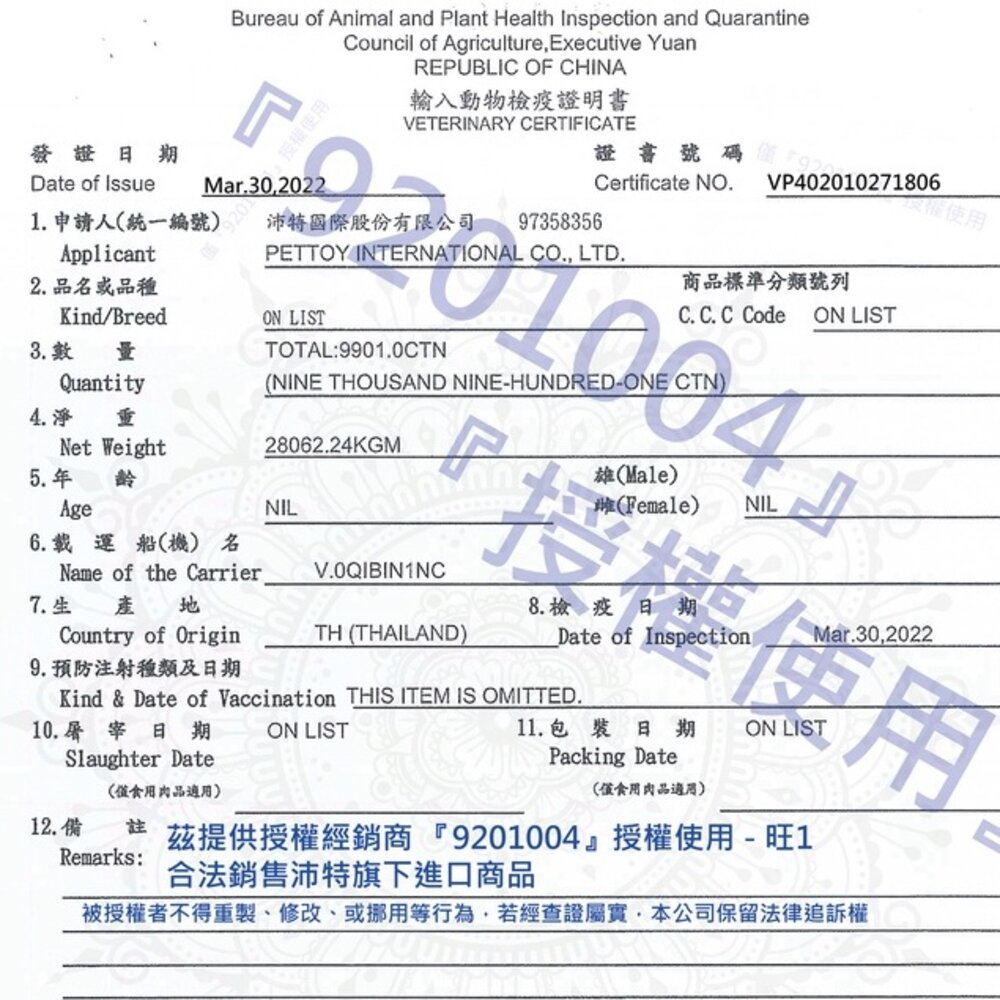 YAMI YAMI 亞米亞米 白金大餐系列【24罐組】80g/170g 純白肉鮪魚 貓罐頭『WANG』-圖片-3