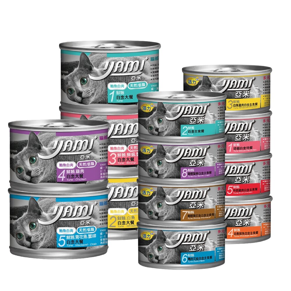 43801088-YAMI YAMI 亞米亞米 白金大餐系列【24罐組】80g/170g 純白肉鮪魚 貓罐頭『WANG』