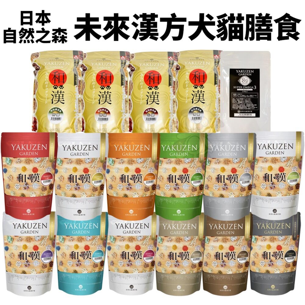 4384673333-日本 自然之森 未來漢方犬貓膳食 犬飼料 貓飼料『WANG』