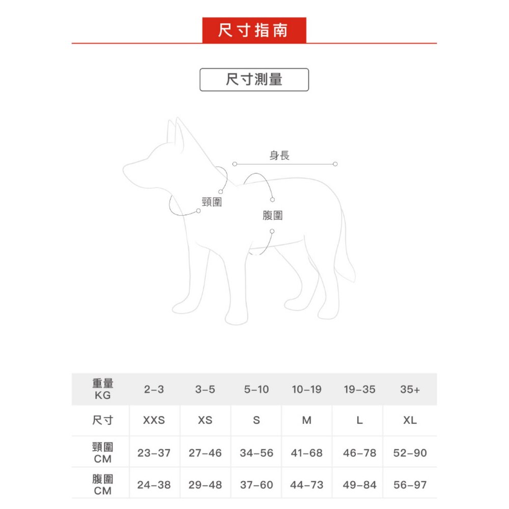 EZYDOG 狗體工學胸背帶 XXS-XL 犬用 胸背 狗胸背 胸背帶 外出胸背 寵物胸背帶『WANG』-圖片-9