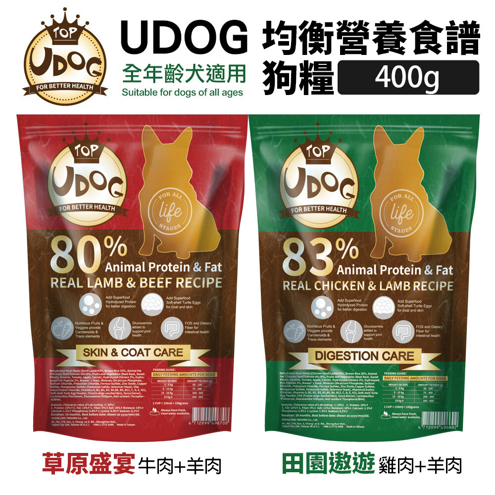 4444295834-UDOG 全齡犬 400g 田園遨遊(雞羊雙拼)｜草原盛宴(牛羊雙拼) 犬糧 狗飼料『WANG』