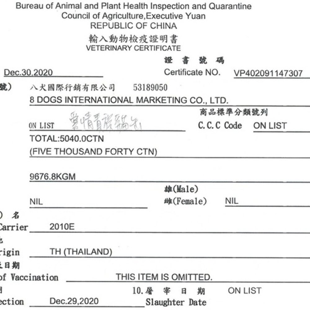 愛情貴族 貓咪主食罐80g【單罐】 特級白身鮪魚 主食貓罐 化毛配方 貓罐頭『WANG』-圖片-2