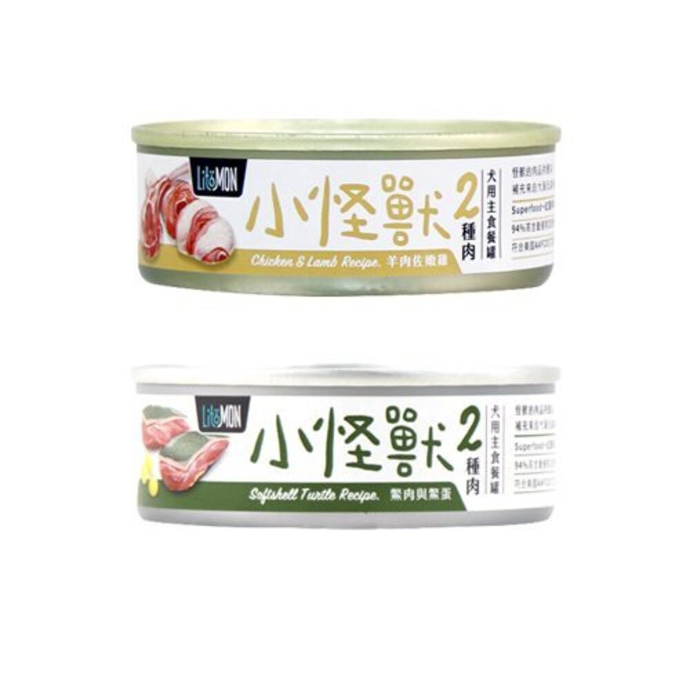 LitoMon 怪獸部落 小怪獸無膠主食狗罐【多罐組】 1種肉 2種肉 主食罐 寶寶罐 狗罐頭『WANG』-圖片-3