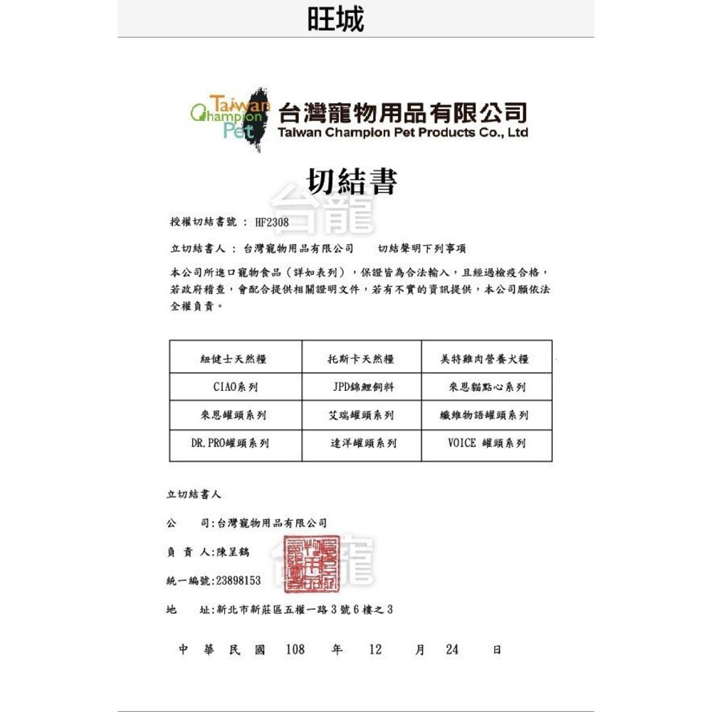 日本機能犬貓罐80g-170g【多罐組】 Dr.PRO犬貓素食/全機能貓食/Dayan貓罐 犬貓罐『WANG』-圖片-5