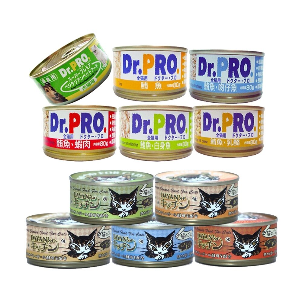 451398568-日本機能犬貓罐 80g-170g【多罐組】 Dr.PRO犬貓素食/全機能貓食/Dayan貓罐 犬貓罐『WANG』