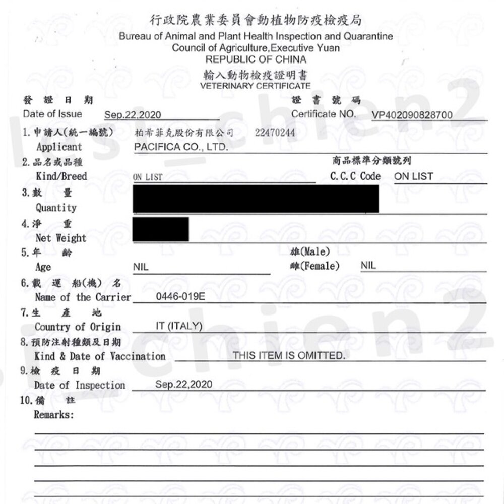 義大利 Monge 瑪恩吉 天然呵護犬糧 2.5Kg-7.5Kg 鮭魚 雞肉 鴨肉 狗乾糧 狗主食 狗飼料『WANG』-圖片-3