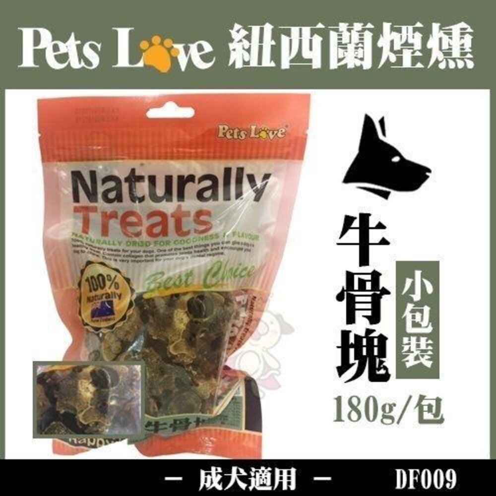 PETS LOVE 紐西蘭 狗零食 煙燻羊耳朵/小牛肋排/牛骨塊/牛肝片/牛肉片/牛肉餅/牛筋片『WANG』-圖片-4