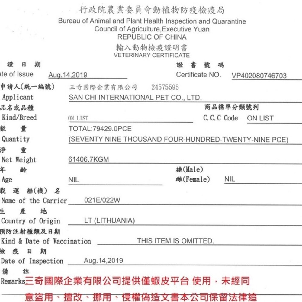 立陶宛 NATURES 自然本色 狗飼料 4kg-10kg 亮白無榖 幼犬 小型成犬 中大型犬 全犬種『WANG』-圖片-4