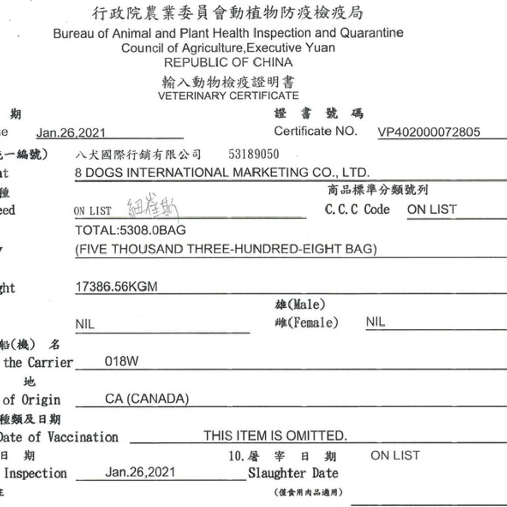 Nutrience 紐崔斯 天然犬糧 2.27Kg-10kg 幼犬 成犬 小型成犬 天然犬 狗飼料『WANG』-圖片-3