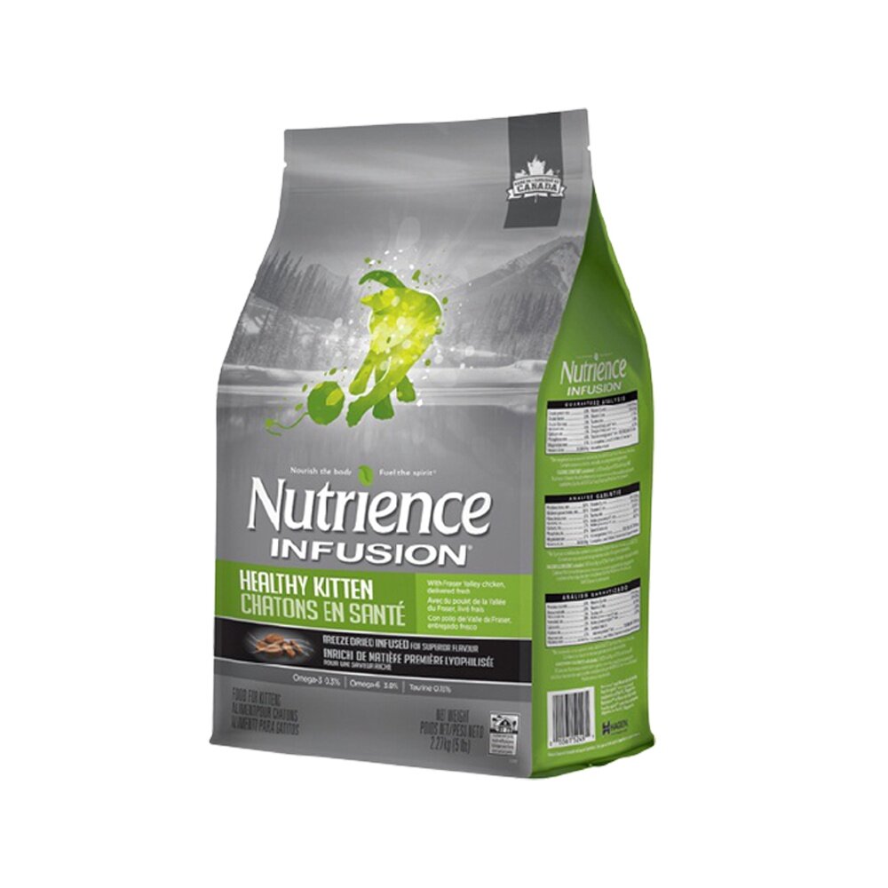Nutrience 紐崔斯 天然貓糧2.27Kg-5kg 幼成貓 室內貓 高齡體控貓 天然貓 貓糧 貓飼料『WANG』-圖片-5