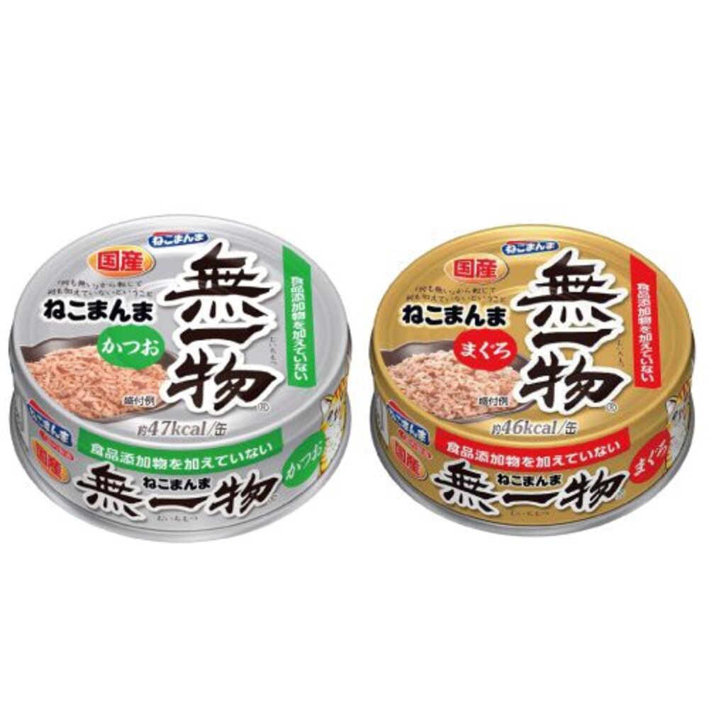 4586474186-妮可媽媽 貓用無一物 純鰹/純鮪 貓罐頭 70g 【24罐組】『WANG』