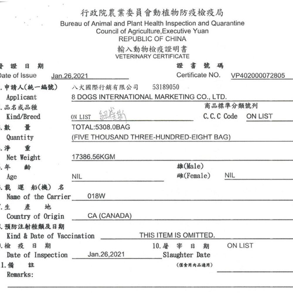 Nutrience 紐崔斯 無穀養生犬糧 2.5Kg-10kg 成犬 小型犬 無穀 養生犬 狗飼料『WANG』-圖片-3