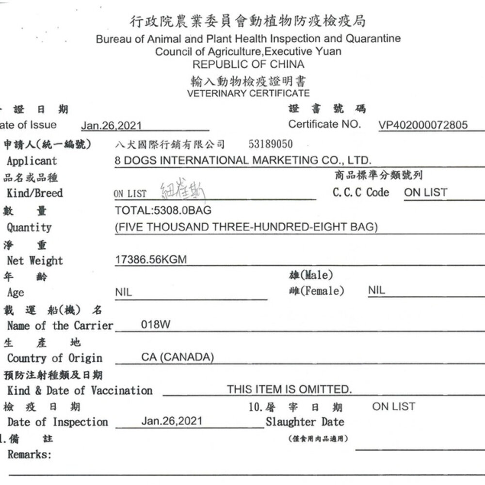 Nutrience 紐崔斯 無穀養生貓糧1.13Kg-5kg 成貓 室內貓 多種魚 無穀貓 養生貓 貓飼料『WANG』-圖片-3