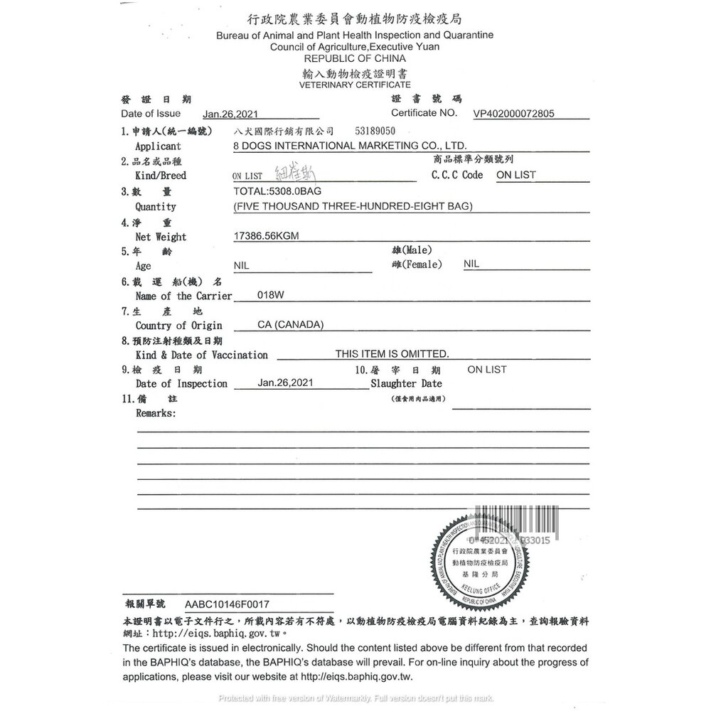 Nutrience 紐崔斯 無穀養生貓糧1.13Kg-5kg 成貓 室內貓 多種魚 無穀貓 養生貓 貓飼料『WANG』-圖片-4