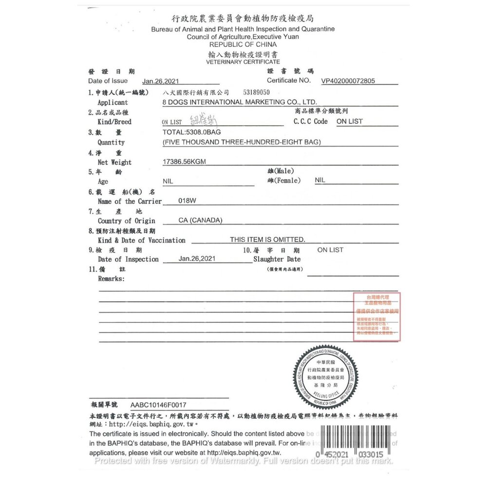 Nutrience 紐崔斯 黑鑽無穀犬糧+凍乾 黑鑽頂極無穀犬 單一蛋白黑鑽無穀犬 低敏無榖犬 狗飼料『WANG』-圖片-3