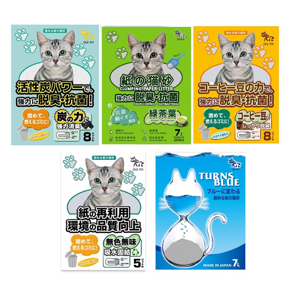 QQ KIT 環保凝結紙貓砂 崩解木屑砂【多包組箱購】活性碳/咖啡味/綠茶味/變藍色 環保貓砂 貓砂『WANG』-圖片-1