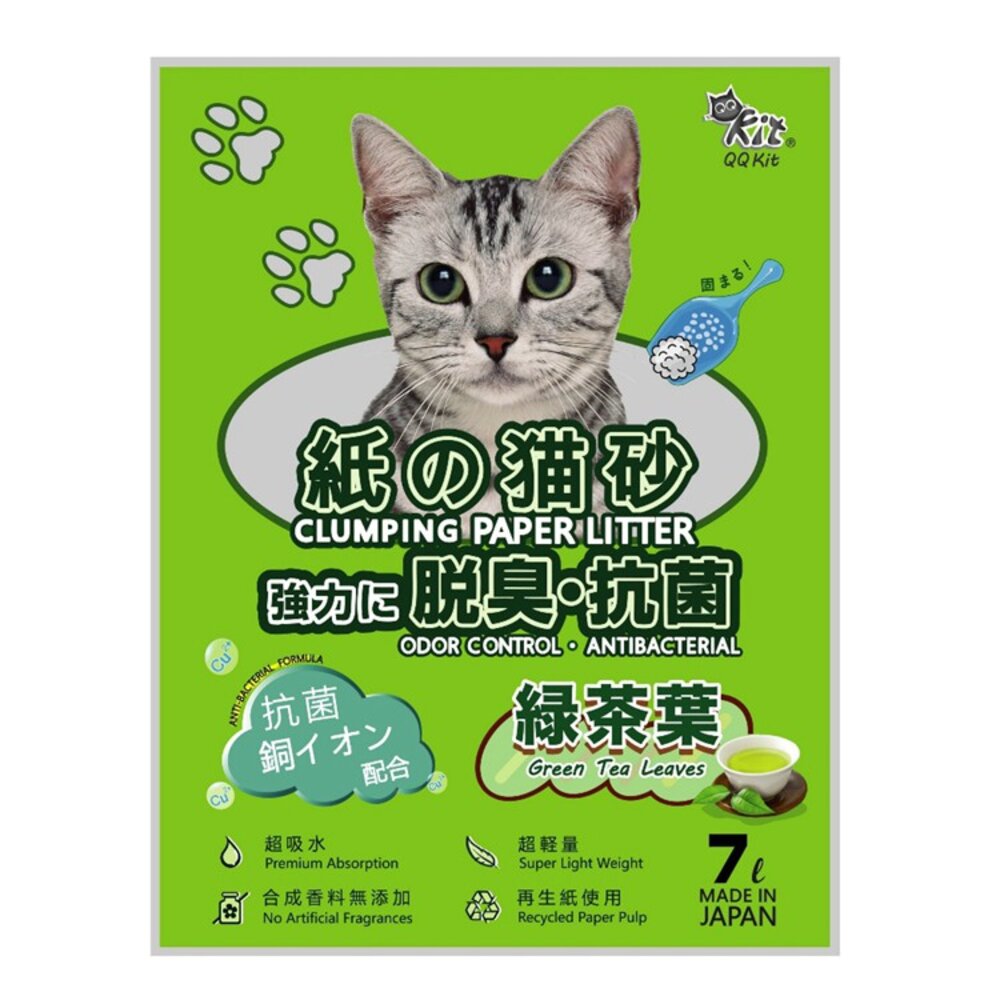 QQ KIT 環保凝結紙貓砂 崩解木屑砂【多包組箱購】活性碳/咖啡味/綠茶味/變藍色 環保貓砂 貓砂『WANG』-圖片-3