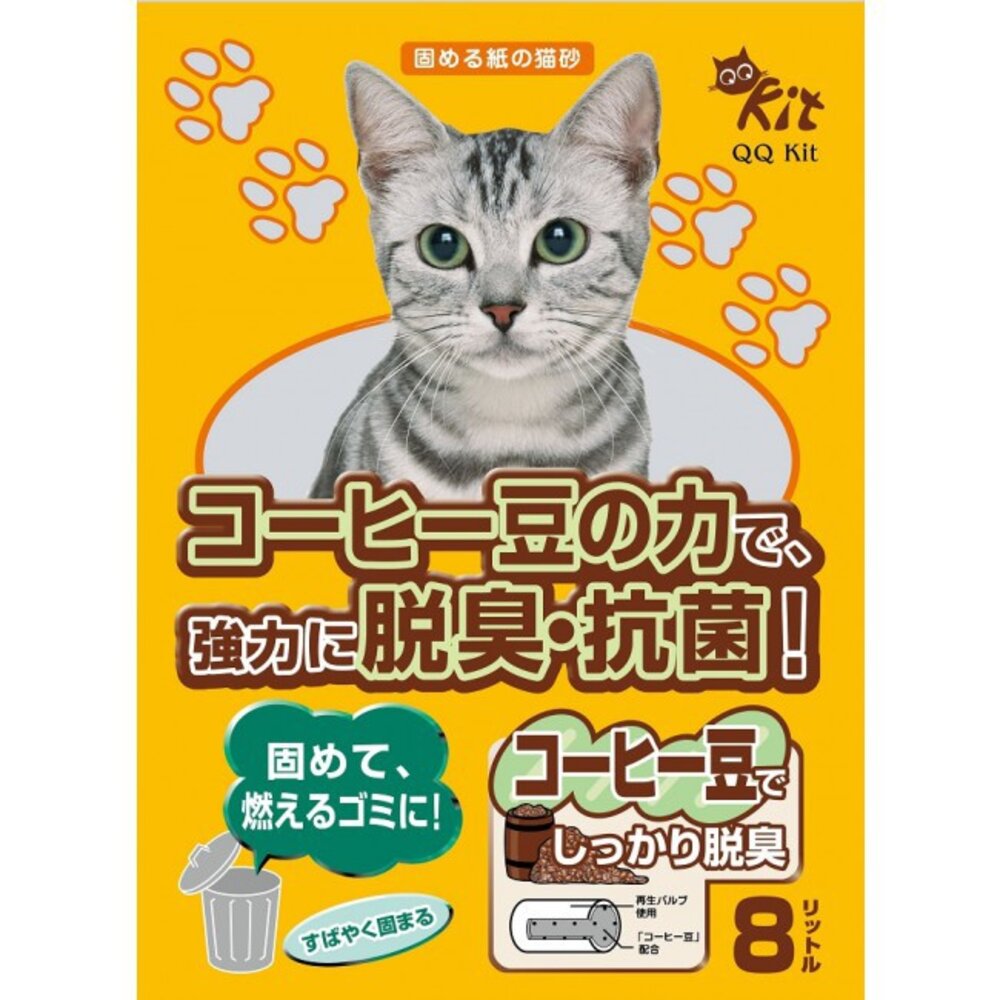 QQ KIT 環保凝結紙貓砂 崩解木屑砂【多包組箱購】活性碳/咖啡味/綠茶味/變藍色 環保貓砂 貓砂『WANG』-圖片-4