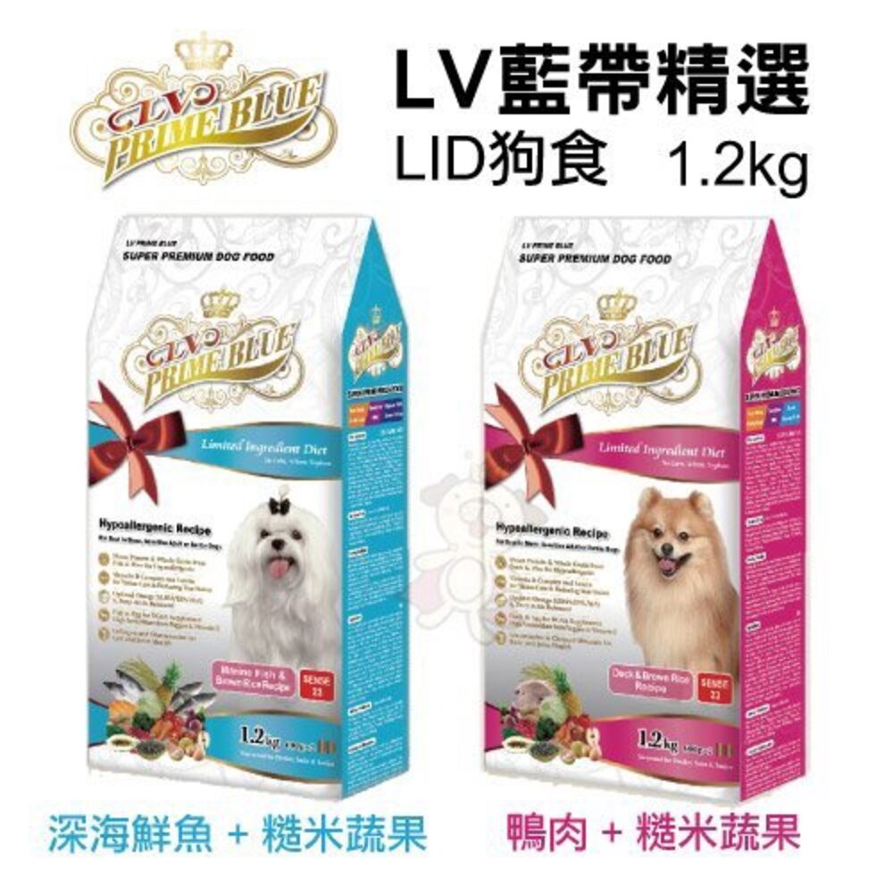 4619543415-LV 藍帶精選 LID狗食1.2kg-6kg 低敏成犬 單一蛋白與單一全榖源 犬糧『WANG』