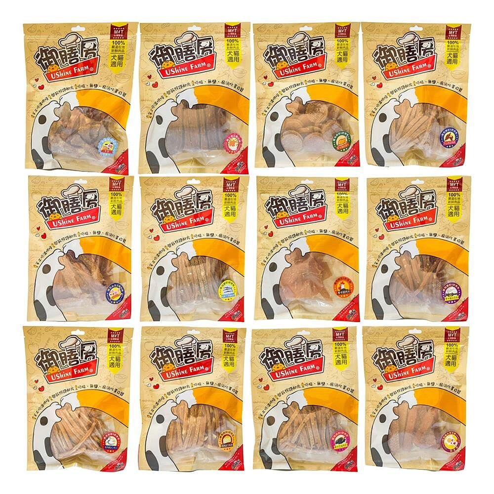 Ushine Farm 御膳房 犬貓寵物零食120g 手做機能零嘴 狗零食 貓零食 全犬貓適用『WANG』-圖片-1