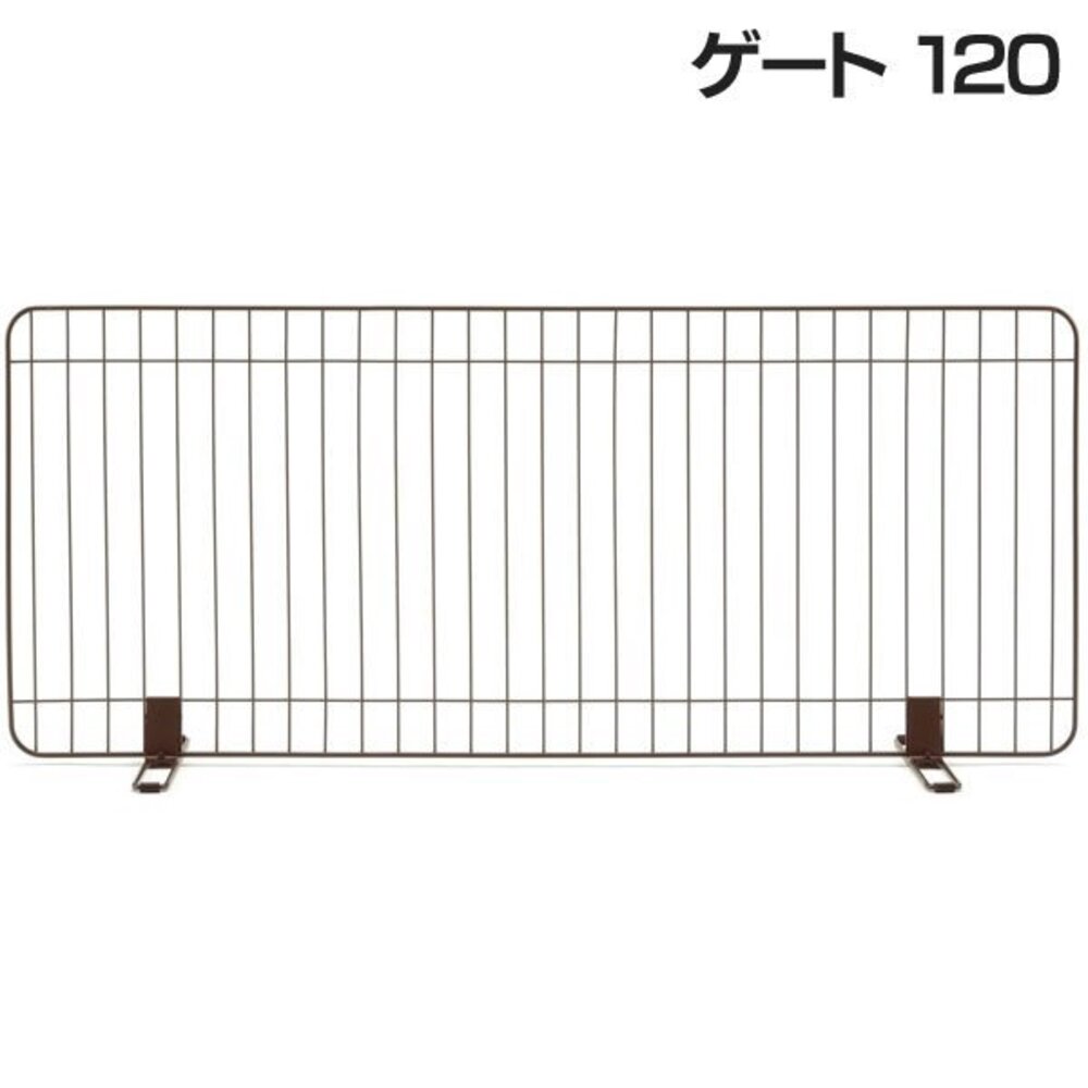 4772015646-Richell 簡易鐵製門檔 (棕色)【免運】 90寬/120寬 寵物圍欄 立式護欄 圍片 原廠公司貨『WANG』
