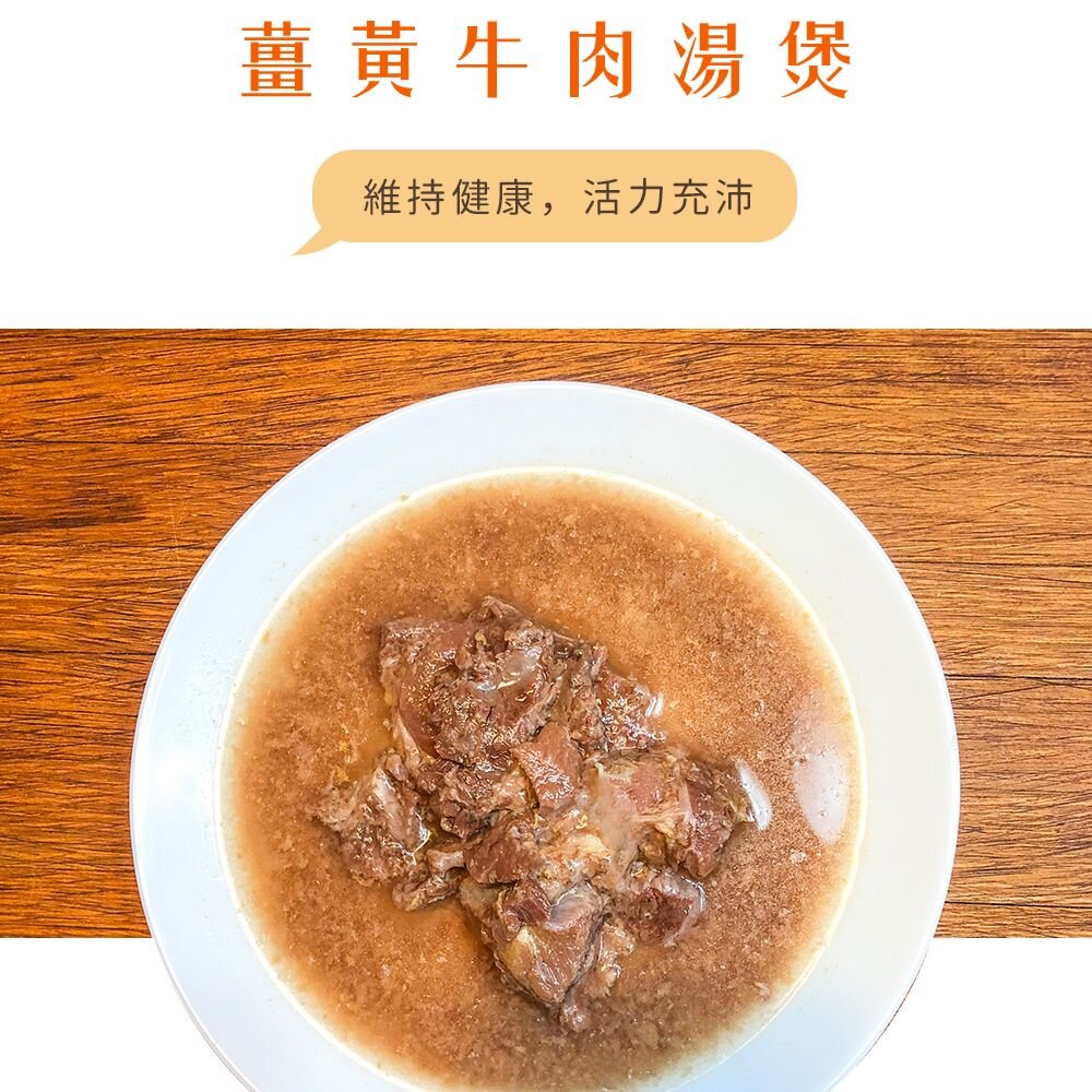 台灣 T.N.A 悠遊餐包 鮮點餐包 150g 台灣製造 天然食材 狗餐包『WANG』-圖片-2