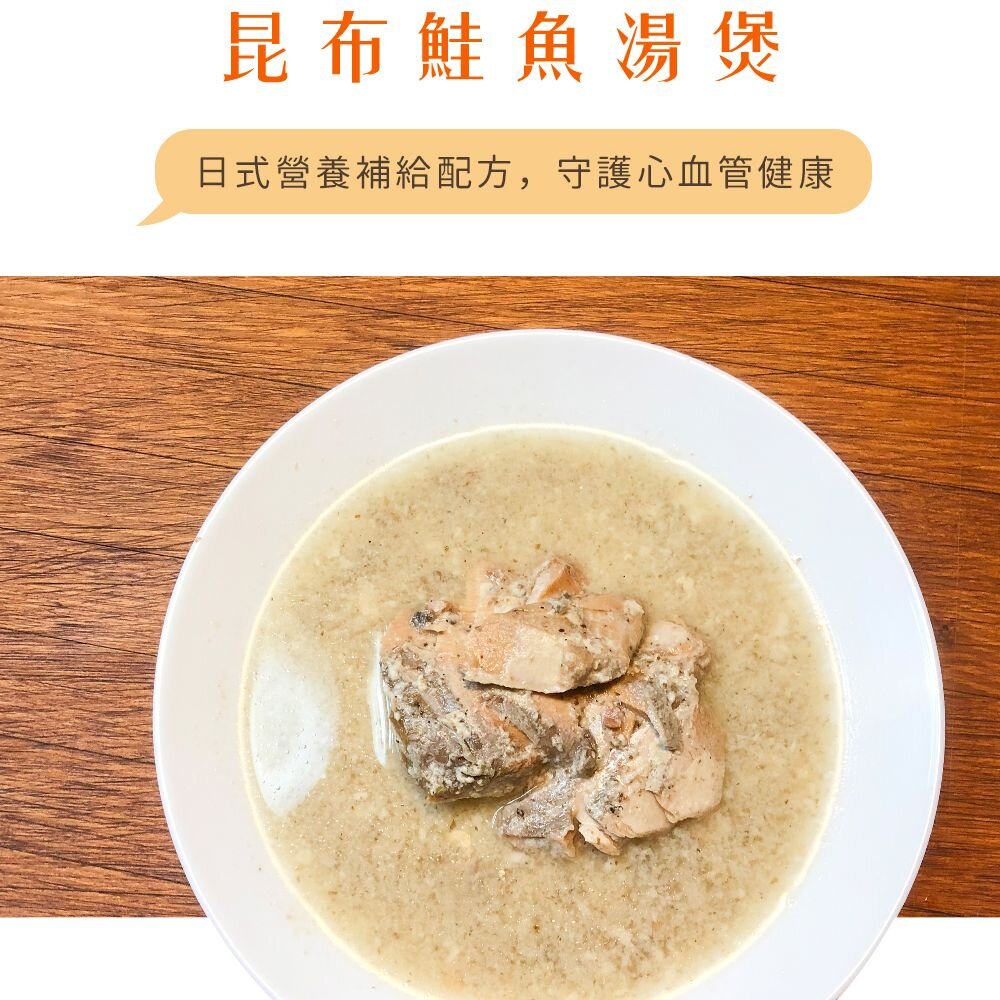 台灣 T.N.A 悠遊餐包 鮮點餐包 150g 台灣製造 天然食材 狗餐包『WANG』-圖片-5