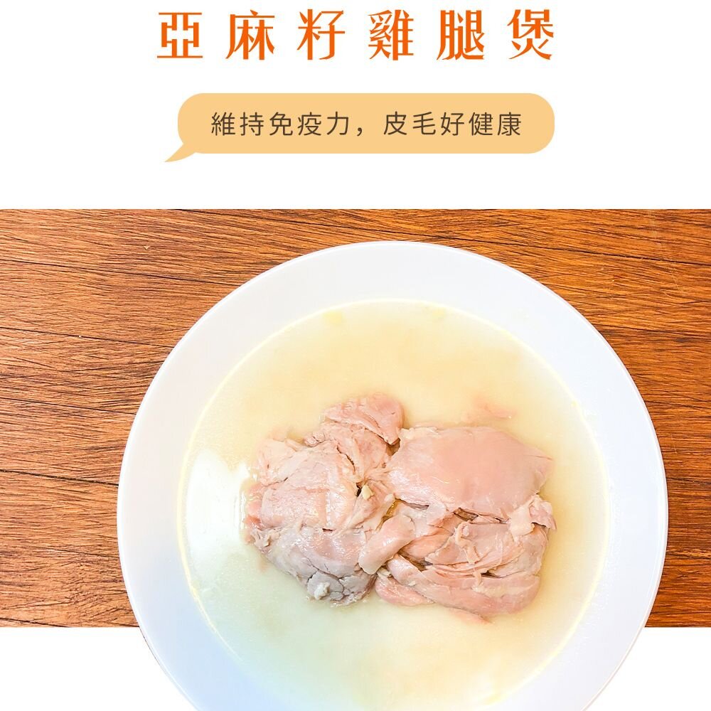 台灣 T.N.A 悠遊餐包 鮮點餐包 150g 台灣製造 天然食材 狗餐包『WANG』-圖片-6