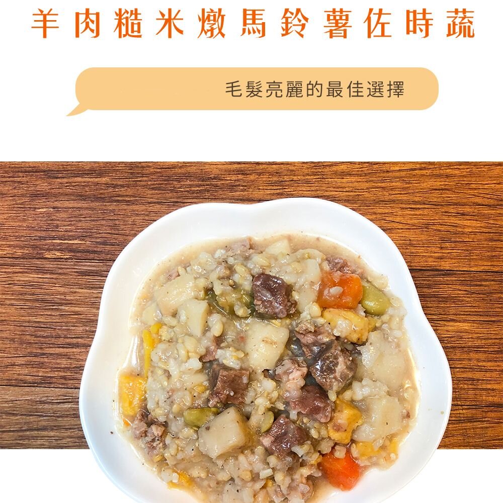 台灣 T.N.A 悠遊餐包 鮮點餐包 150g 台灣製造 天然食材 狗餐包『WANG』-圖片-7