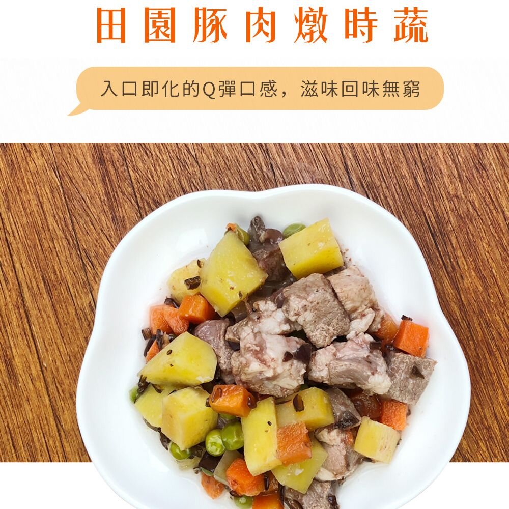 台灣 T.N.A 悠遊餐包 鮮點餐包 150g 台灣製造 天然食材 狗餐包『WANG』-圖片-8