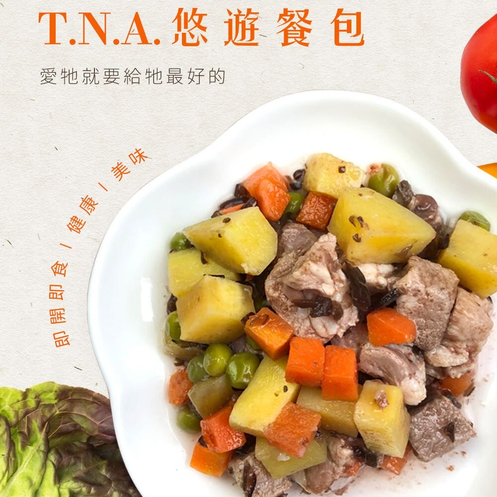 478441146-台灣 T.N.A 悠遊餐包 鮮點餐包 150g 台灣製造 天然食材 狗餐包『WANG』