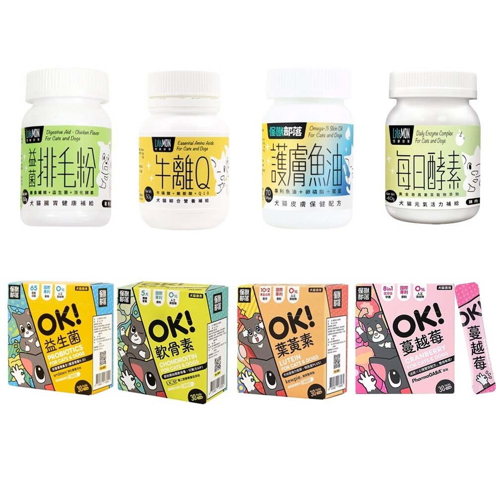 LitoMon 怪獸部落 犬貓營養品 牛離Q 每日酵素 護膚魚油 益菌排毛粉 綜合營養補給 寵物保健品『WANG』-圖片-7