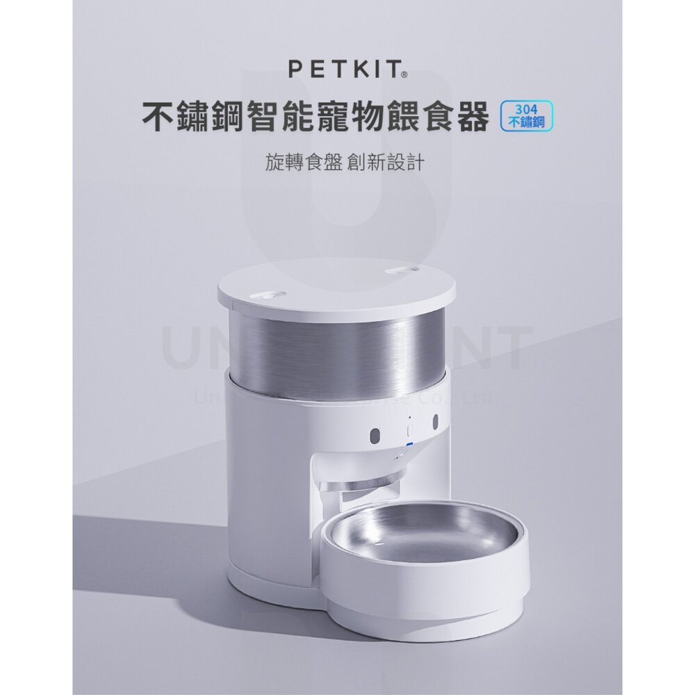 PETKIT 佩奇 智能寵物餵食器 SOLO 雙子星智能 不鏽鋼智能餵食器 智能除臭噴霧器套組 餵食器『WANG』-圖片-3