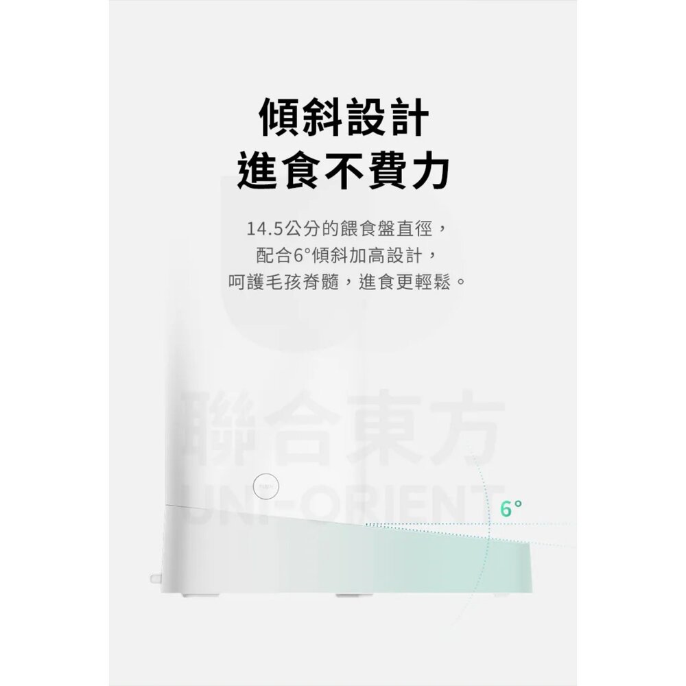 PETKIT 佩奇 智能寵物餵食器 SOLO 雙子星智能 不鏽鋼智能餵食器 智能除臭噴霧器套組 餵食器『WANG』-圖片-7