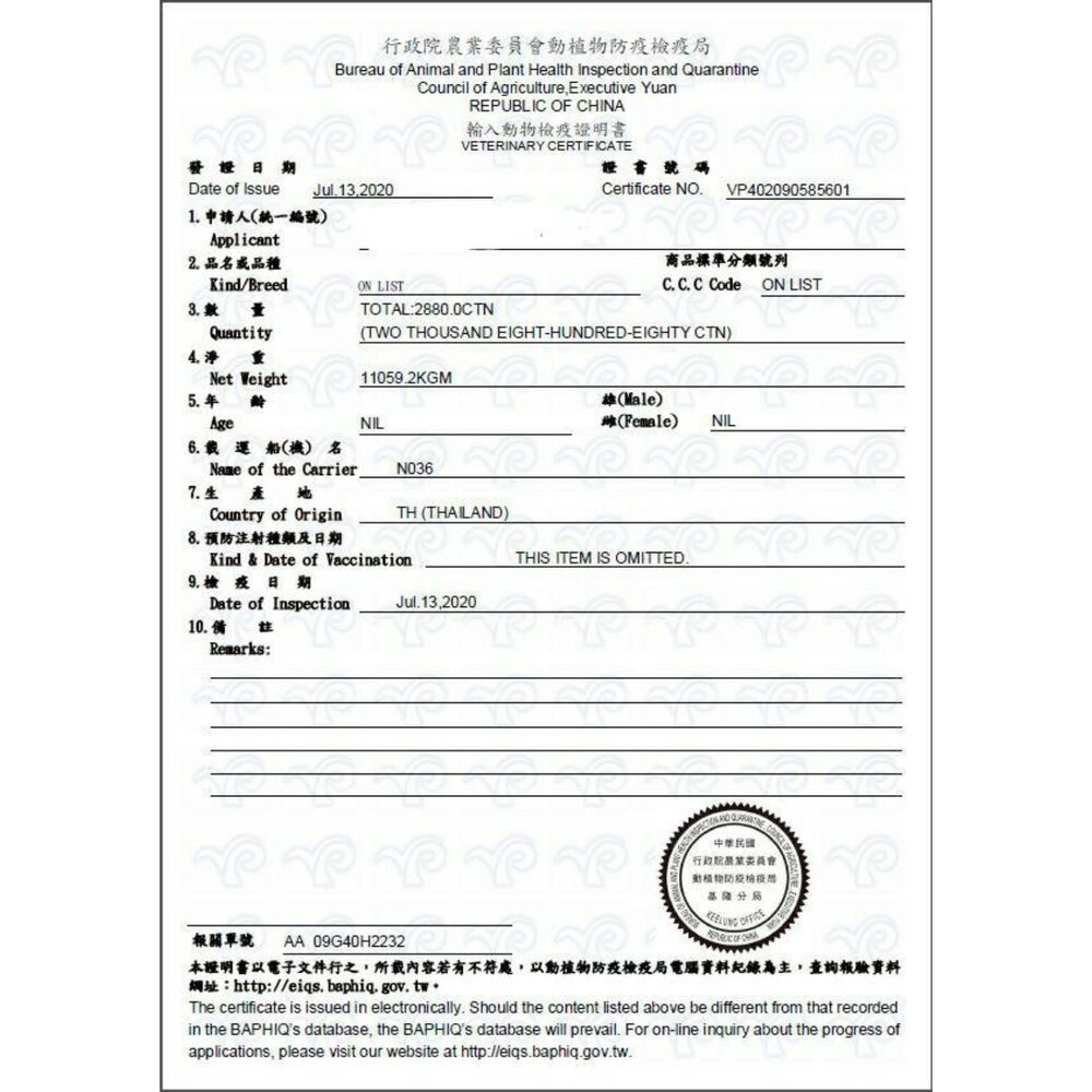 Water Go 貓罐頭 湯汁 肉泥 140g【單罐】貓湯罐 肉泥罐 貓肉泥罐 貓肉汁罐 貓補水罐 慕斯『WANG』-圖片-4