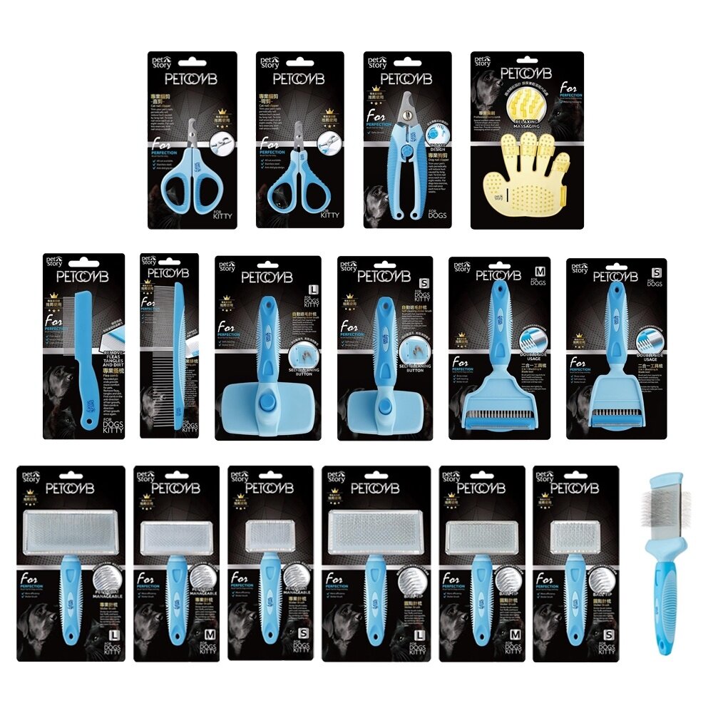 489431120-Pet story寵物物語 犬貓美容工具 梳具系列 排梳 蚤梳 工具梳 圓點 針梳 脫毛梳 剪刀 犬貓用『WANG』