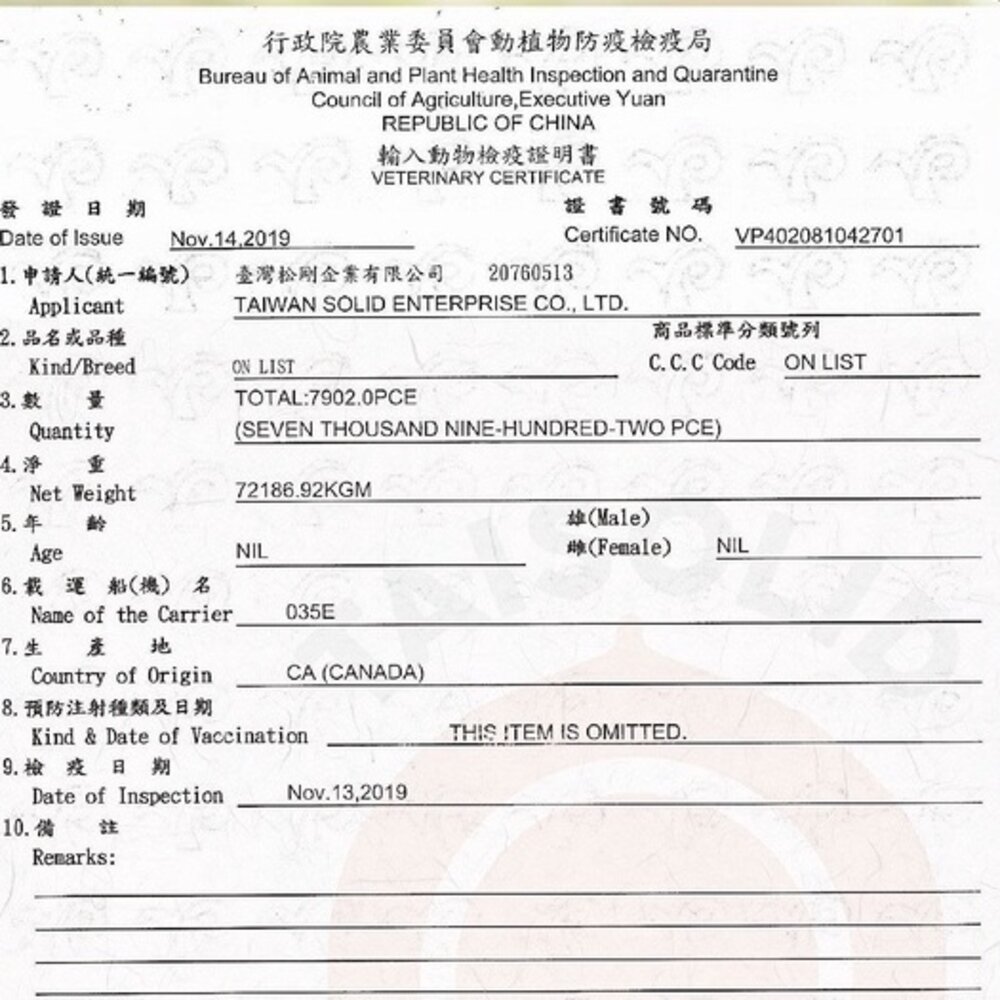 加拿大 瑪丁 狗乾糧 4.5Kg-7kg 迷你犬 幼成犬 狗乾糧 狗主食 狗飼料『WANG』-圖片-3