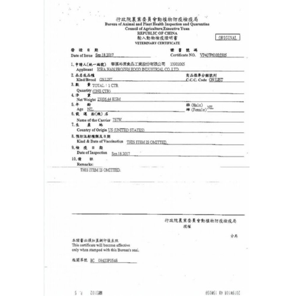 健康時刻 螺旋潔牙骨 大包裝290g-310g 螺旋多效/無榖螺旋/雙機能 全犬種 小型犬 狗潔牙骨『WANG』-圖片-2