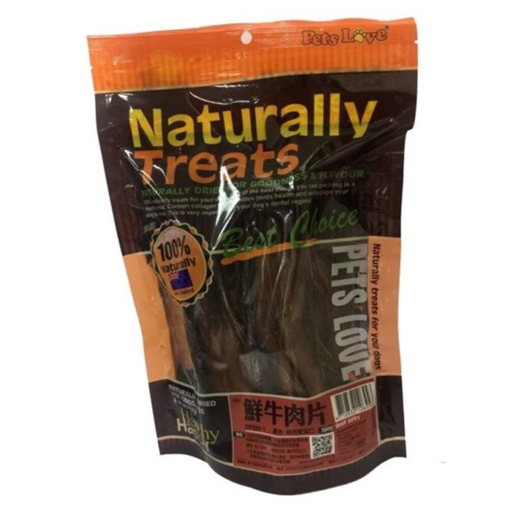 495839725-PETS LOVE 紐西蘭 狗零食  煙燻羊耳朵/鹿耳朵/煙燻鮮雞肉餅/豬耳朵 狗零食『WANG』