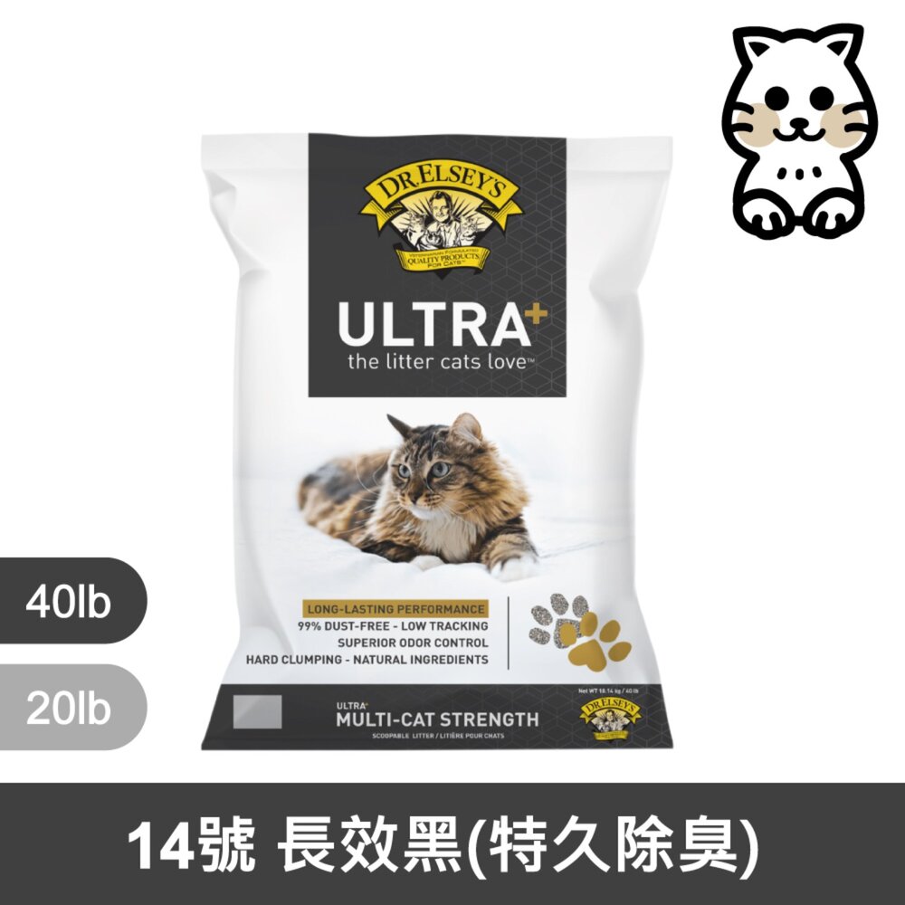 DR.ELSEYS 貓艾歐 貓砂 全規格 藍標/紅標/紫薰桃/粉標/紫標/綠標/草本/過敏 水晶貓砂『WANG』-圖片-8
