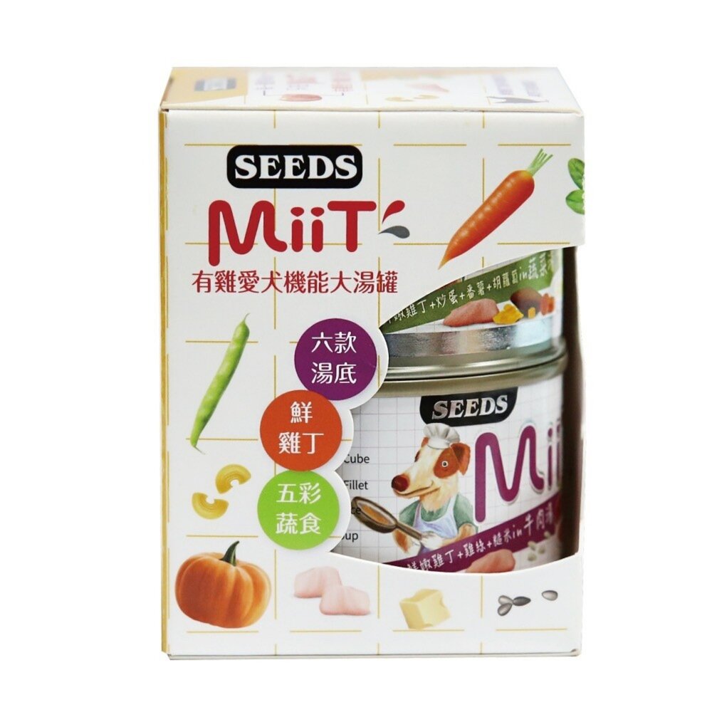 SEEDS 惜時 聖萊西 MiiT有雞愛犬機能湯罐 【單罐】80g 170g 機能罐 副食罐 狗罐頭『WANG』-圖片-9