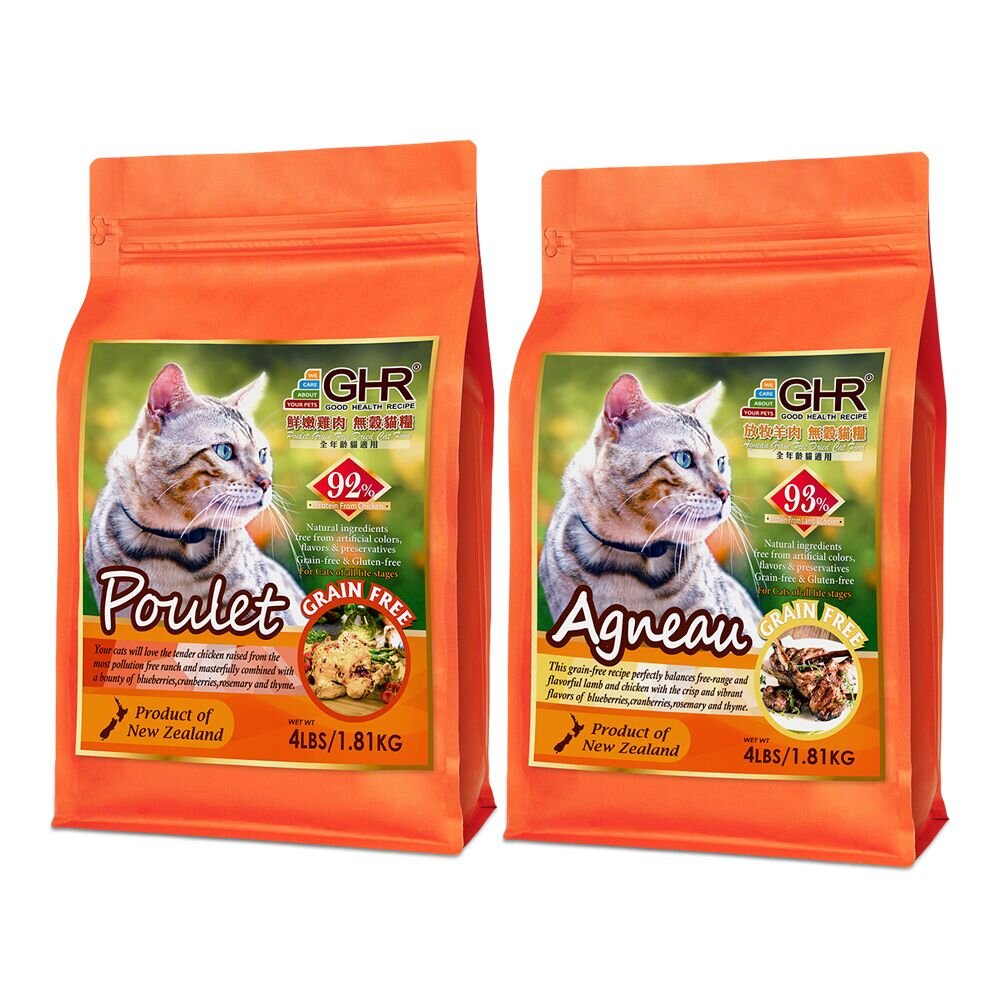 GHR 健康主義 無榖貓糧 1.81KG-6.81KG 放牧羊肉|鮮嫩雞肉 無穀 貓糧 貓飼料『WANG』-圖片-1