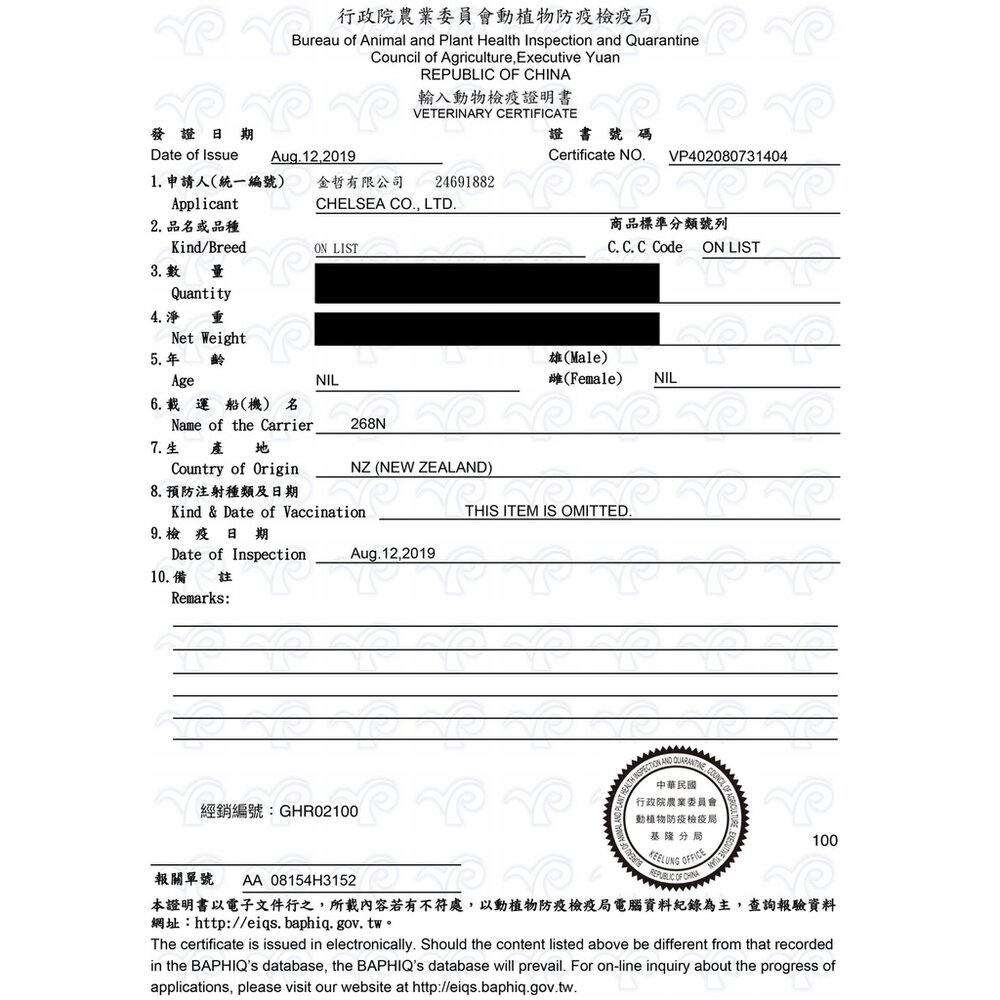 GHR 健康主義 無榖犬糧 1.81KG-6.81KG 放牧羊肉|國王鮭魚 無穀 犬糧 狗飼料『WANG』-圖片-3