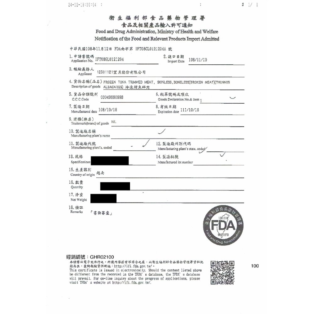 GHR 健康主義 無榖犬糧 1.81KG-6.81KG 放牧羊肉|國王鮭魚 無穀 犬糧 狗飼料『WANG』-圖片-4